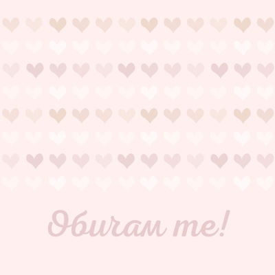 Silenti Jewelry Обичам те! - 100лв