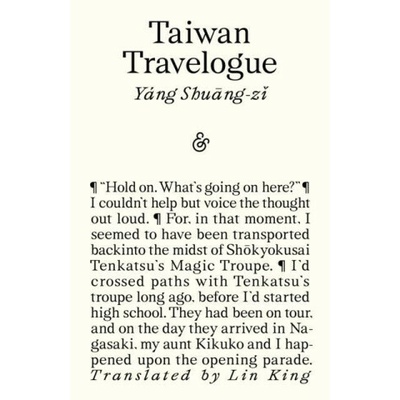 Taiwan Travelogue
