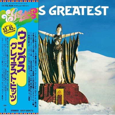 Wings - Greatest (Limited Edition) (CD) (0600753828854)