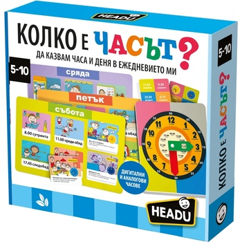 Headu Образователна игра Headu - Колко е часът (HBG29167)