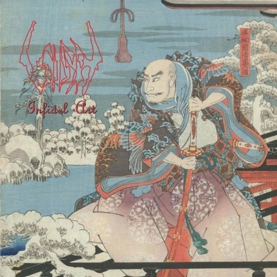 Sigh - Infidel Art Vinyl LP