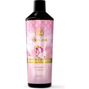 Giovani Парфюм за пране SPARKLE UNICORN Обем: 500 ml