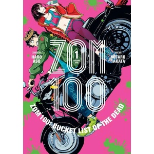 Zom 100: Bucket List of the Dead, Vol. 1 (ISBN: 9781974720569)