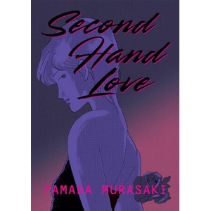 Second Hand Love | Ryan Holmberg (2024)