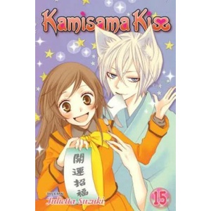 Kamisama Kiss, Vol. 15 (2014)