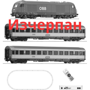 Roco z21 дигитален стартов сет с дизелов локомотив 2016 серия с експресен влак (5110005)