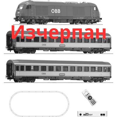 Roco z21 дигитален стартов сет с дизелов локомотив 2016 серия с експресен влак (5110005)