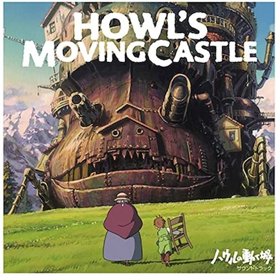 Hisaishi Joe - Howl's Moving Castle LP