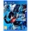 Atlus P3 Persona 3 Reload (PS4)