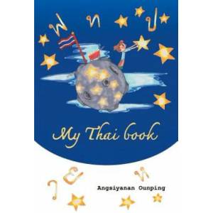 My Thai Book: Learning Thai for beginners " Video lessons available by Amazon video Direct" | Angsiyanan Ounping (ISBN: 9781976829574)