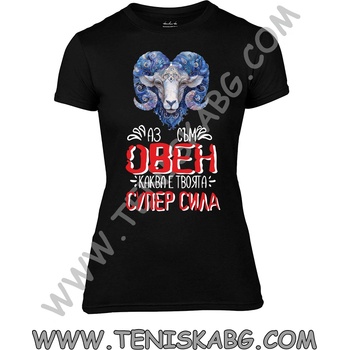 Fruit of the Loom Тениска - Аз съм овен