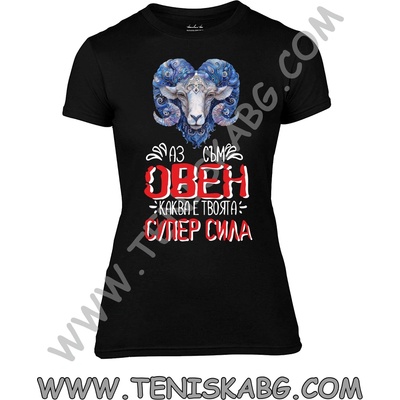 Fruit of the Loom Тениска - Аз съм овен