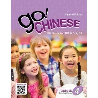 Go! Chinese Textbook, Level 4 (Simplified Chinese) - Lo, Julie a Yih, Emily