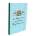 Insight Editions Friends: Central Perk Softcover Notebook | Insight Editions