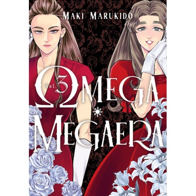 Kodansha America, Inc Omega Megaera 3 | V03
