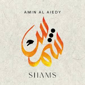 Amin Al-Aiedy - Shams (LP) (3760347748788)
