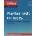 Practice Tests for IELTS