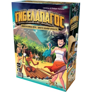 Image 1 of Настолна игра Гибелапагос - Парти (bgbg0001667n)