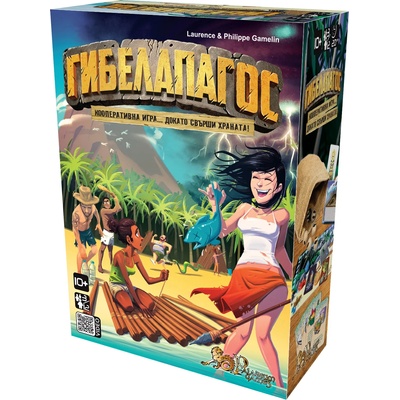 Настолна игра Гибелапагос - Парти (bgbg0001667n)