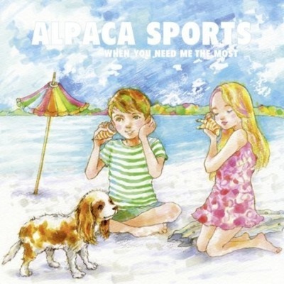 ALPACA SPORTS: WHEN YOU NEED ME THE LP