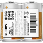 Philips Longlife батерия R14 (C), 2-foil pack (R14L2F/10)