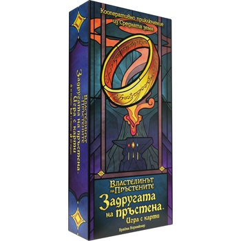 Bluebird Games Настолна игра Задругата на пръстена: Игра с карти - Кооперативна (ODLO01bg)