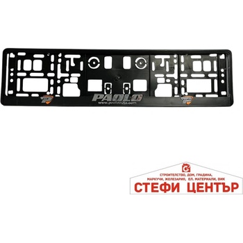 Image 1 of Paolo Стойка за регистрационен номер - ПАОЛО (441136)