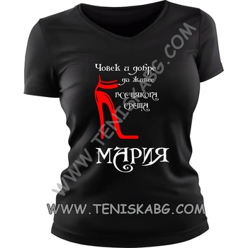 Image 1 of Fruit of the Loom Тениска - Човек и добре да живее