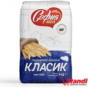 София мел Брашно тип 500 1кг. -мелн. София