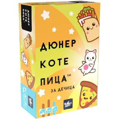 Настолна игра Дюнер Коте Пица за Дечица - Детска (bs52452)