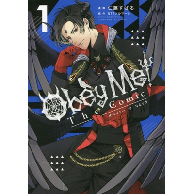 Obey Me! the Comic Vol. 1