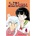 Inuyasha 04