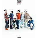 Enhypen: Yoi (EU Retail Version) CD