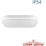 VIVALUX Ellis/o led 8w wh cl 4000k (viv003683)