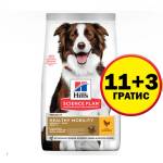 Hill's Perfect Weight Medium Adult Dog - 14кг