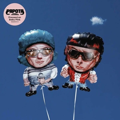 CA7RIEL & Paco Amoroso - PAPOTA / Coloured / Vinyl LP