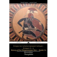 History of the Peloponnesian War Books 1-4