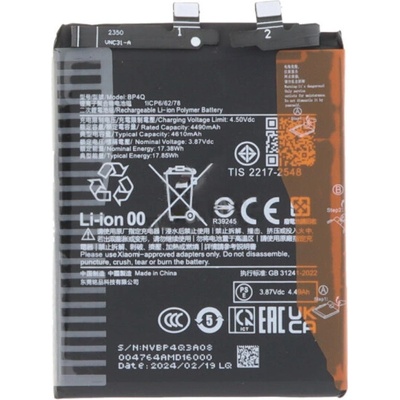MPS Батерия за Xiaomi 14, BP4Q, 4610 mAh (23396)