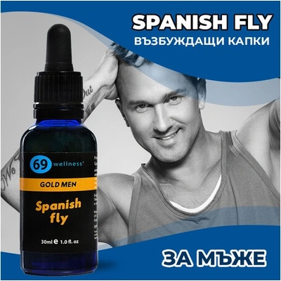 Афродизиак за мъже Spanish Fly GOLD men 30мл