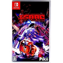 The Binding of Isaac: Repentance, Cero