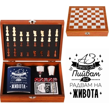 Комплект манерка с шах и аксесоари - Аз просто си пийвам (К85102-1)