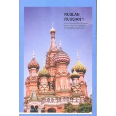 Ruslan Russian 1: Communicative Russian Course with MP3 audio download | J Langran