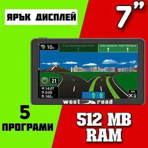 West Road WR-X1000 LE GPS навигация