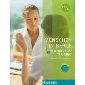 Bewerbungstraining | Corinna Gerhard (ISBN: 9783191215873)