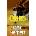 Duna - Frank Herbert