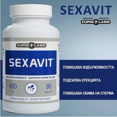 CUPID LABS Sexavit 90 Капсули за мъжка потентност и повече сперма
