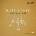 Buzz Brass - Christmas CD