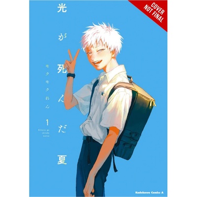 Gardners Komiks The Summer Hikaru Died 1