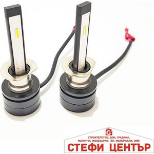 Paolo Диодни крушки 3500 H1 - 50w 2бр/к-т (281055) - steficenter