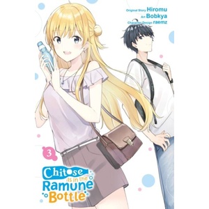 Chitose Is in the Ramune Bottle, Vol. 3 (manga) | Hiromu (ISBN: 9781975361372)